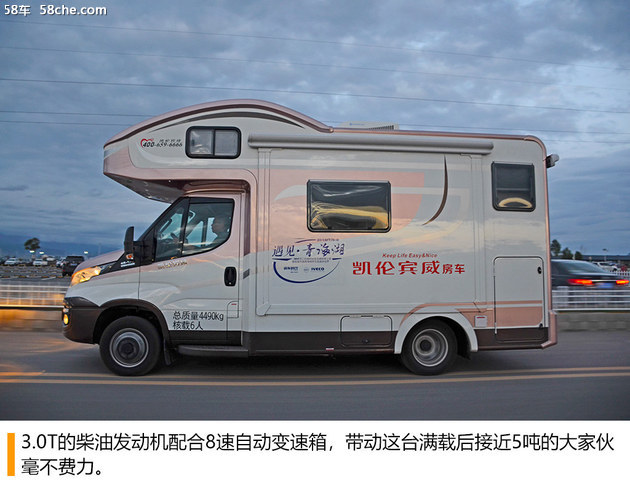 依维柯双拓展房车自驾游,依维柯双拓展房车2022