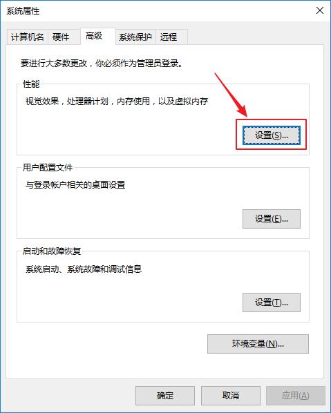 逆水寒进游戏后崩溃解决方法,逆水寒win10游戏崩溃