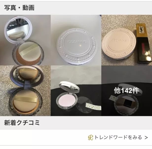 日本no1防晒霜,日本药妆店导购不会告诉你的秘密