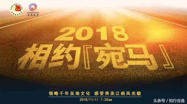 华东赛区全部赛事,华东十城市暨长三角田径邀请赛