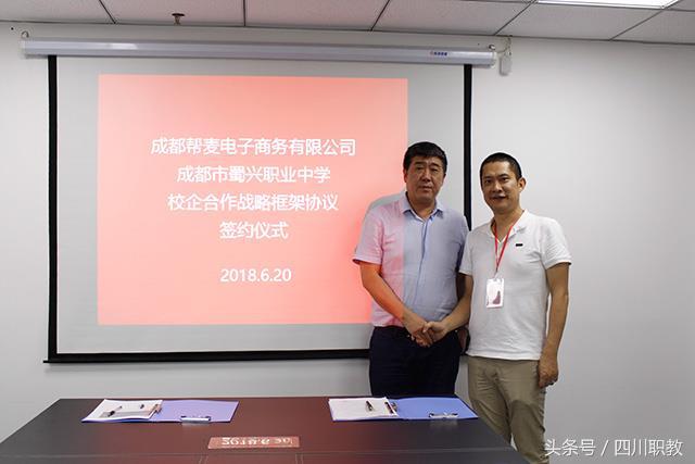 哪个高职院校做跨境电商比较好的,首开设跨境电商专业的高校