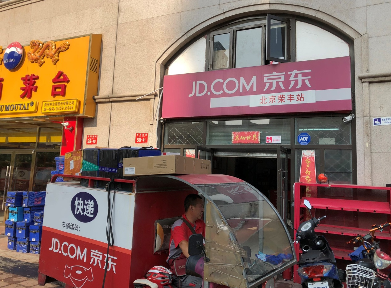 JeffreyTowson教授：当京东快递员我学到的6件事