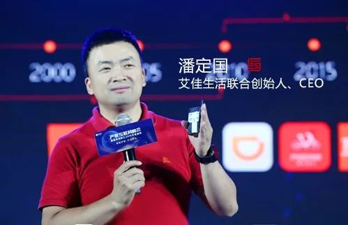 3年做到100多亿，艾佳生活如何成为大家居版“滴滴？