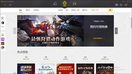 怪猎世界上架wegame,怪猎世界wegame推荐