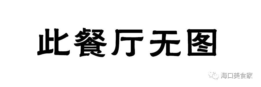 日月广场值得去的餐厅,日月广场美食餐厅推荐
