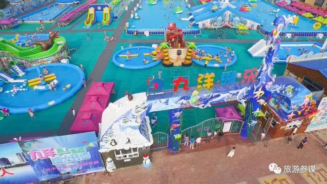 吉林省水乐园,吉林适合夏天去的游乐场