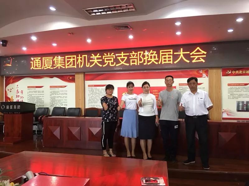 党建之窗展示,党委喜迎建党100周年活动成功举行