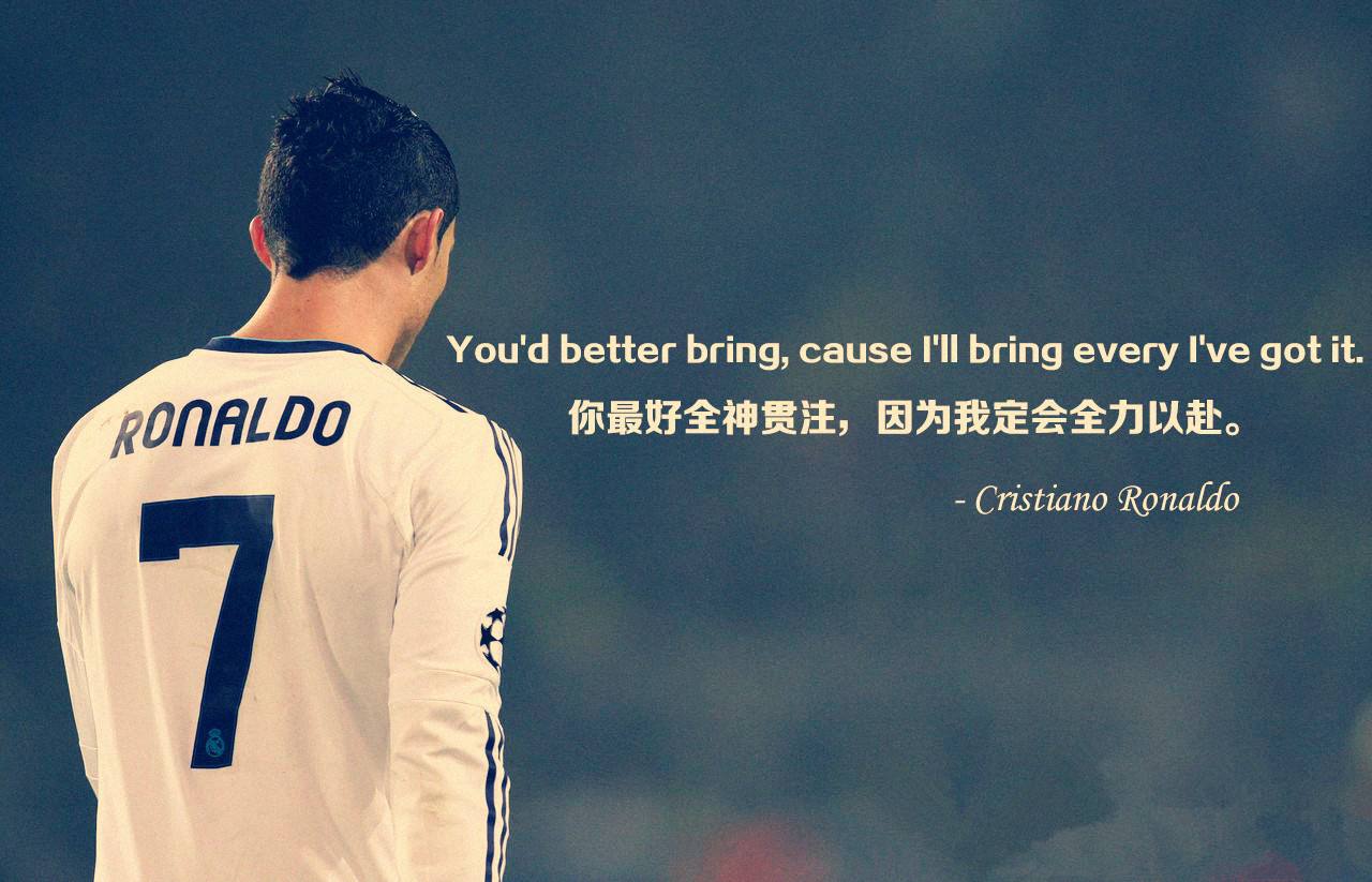 天下足球十大最经典语录,天下足球十大催泪语录