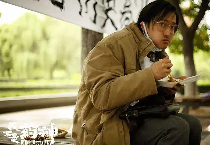 我不是药神领悟出来的道理,我不是药神生而为人何其艰难