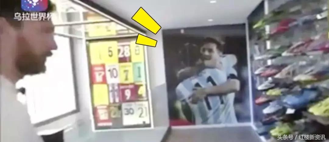 世界杯一部写实又浪漫的腐剧!看的不是球,是满满的基情