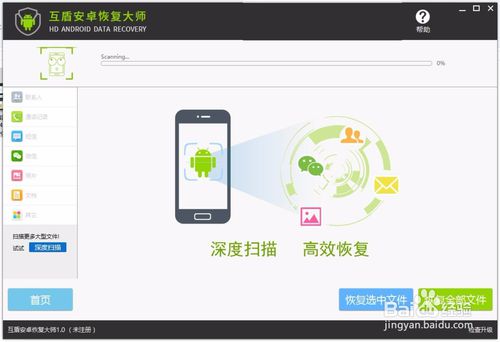 oppo手机恢复出厂设置后怎么还原,iphone恢复出厂设置对手机的影响