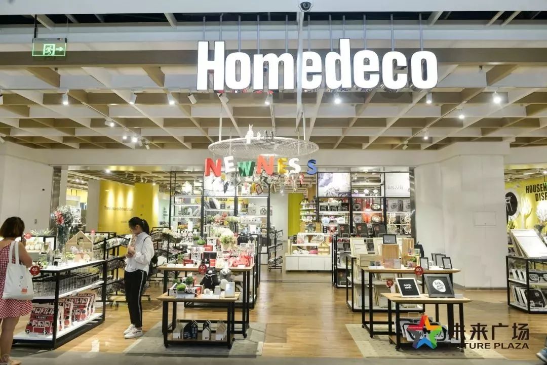 澶嶅崕鏈潵骞垮満,闈掑矝澶嶅崕鏈潵骞垮満