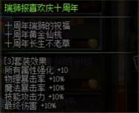 周年庆任务奖励从哪里领,周年庆活动兑换奖励都是什么