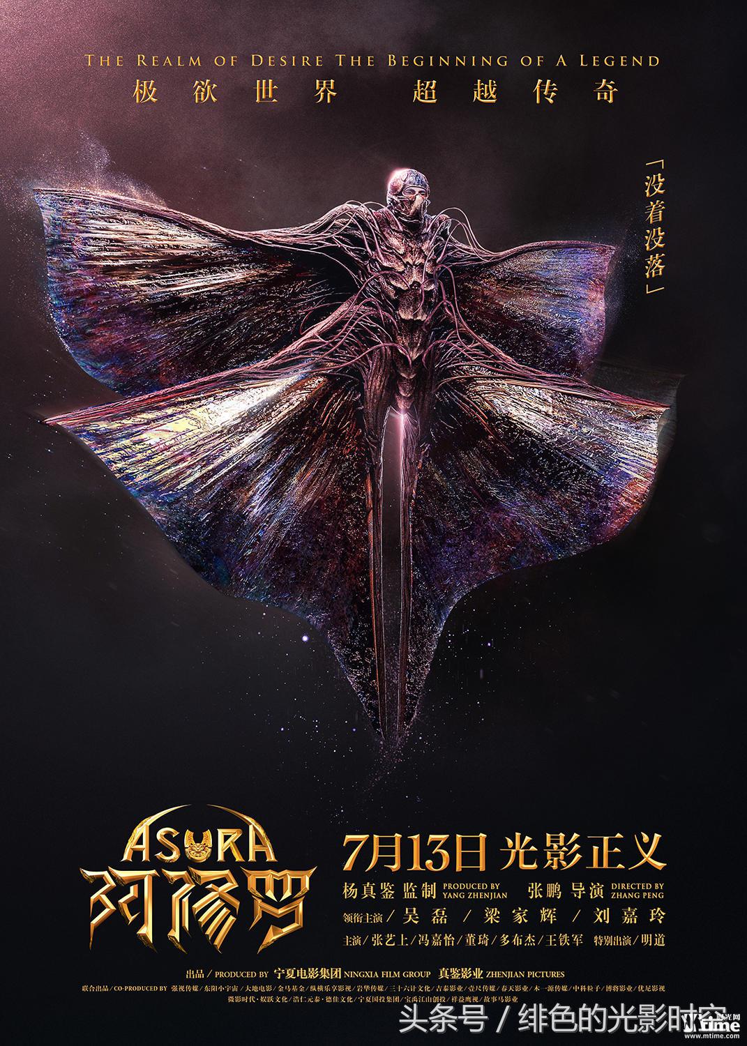 阿修罗这个版本怎么样,阿修罗的一部电影