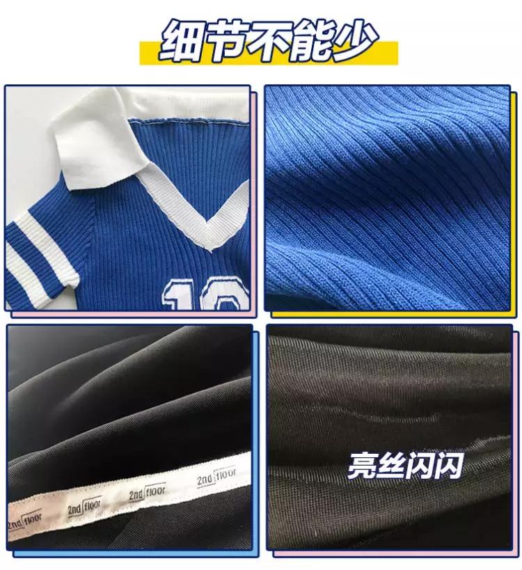 球衣改造大全视频,球衣改大一个号怎么改