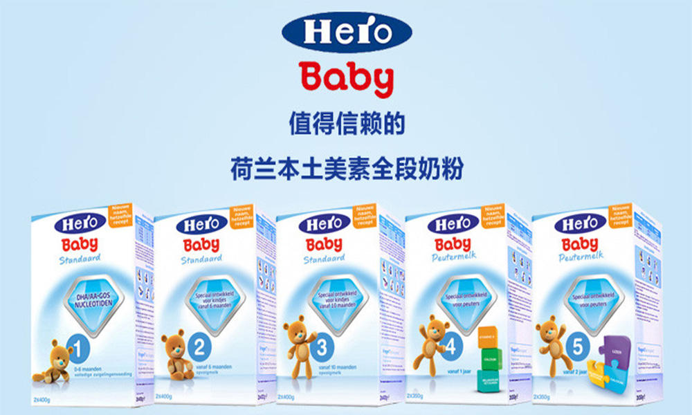 海外奶粉品牌有哪些,进口最好奶粉前三名都是哪些品牌