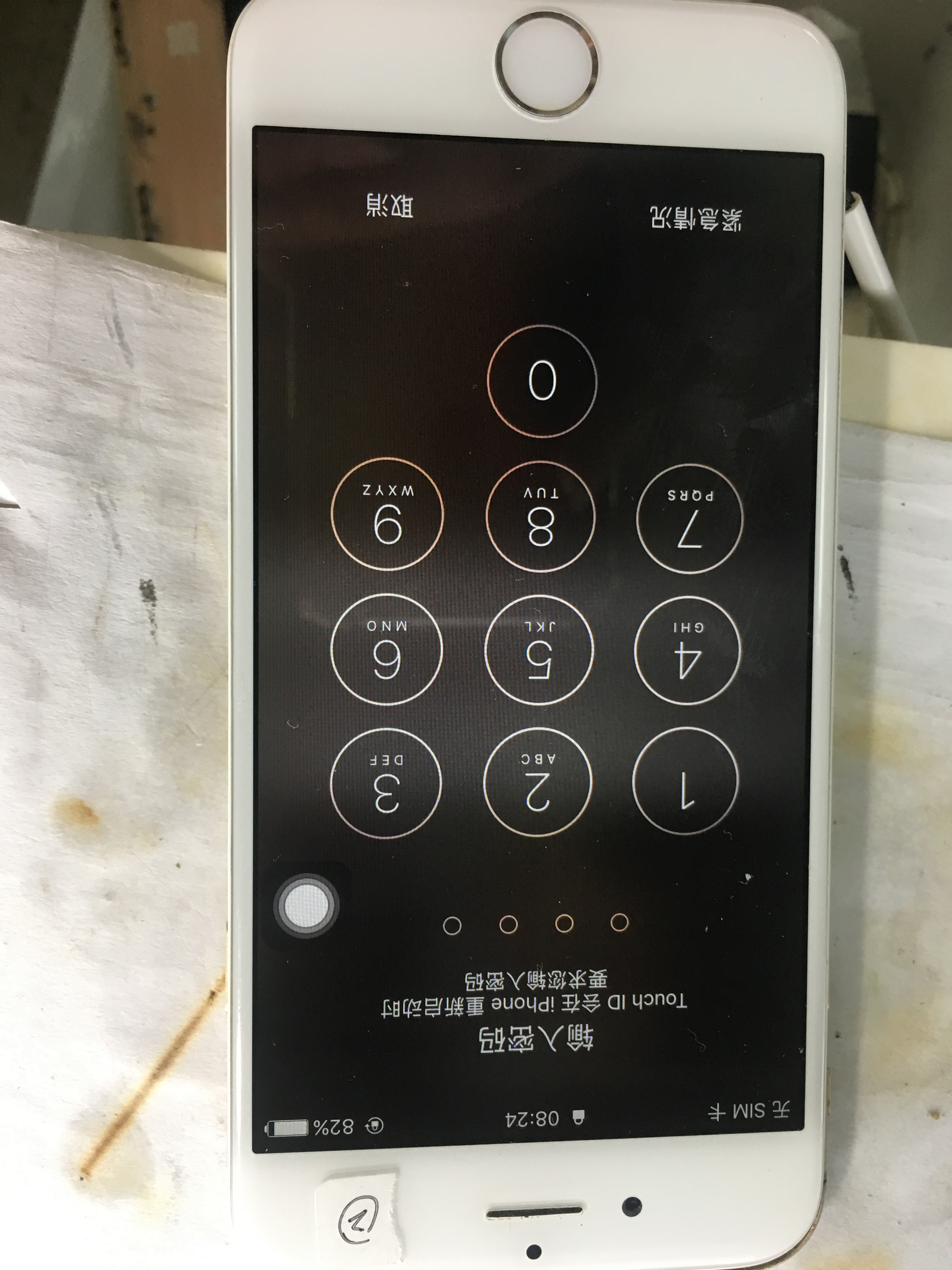 苹果手机触摸屏不灵解决步骤,苹果手机触摸不了怎么解决