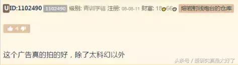 研究：nike你这么讨好中国球迷不怕伪球迷不买你的鞋？