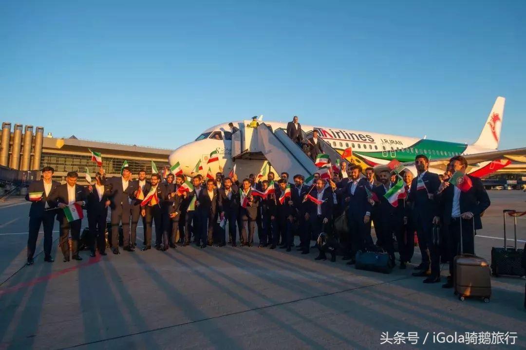 世界杯球队抵达,世界杯球队坐什么飞机比赛