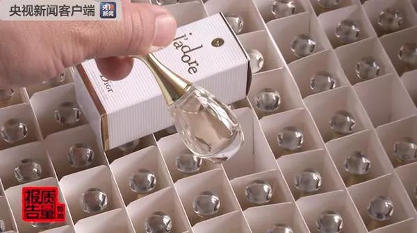 代购的100多的迪奥香水是正品吗,迪奥香水代购