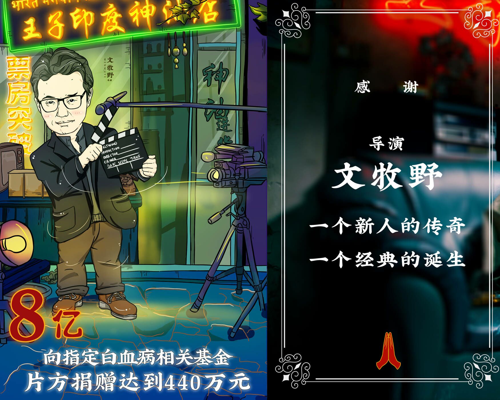 战狼护照小视频,战狼同款护照上的文字