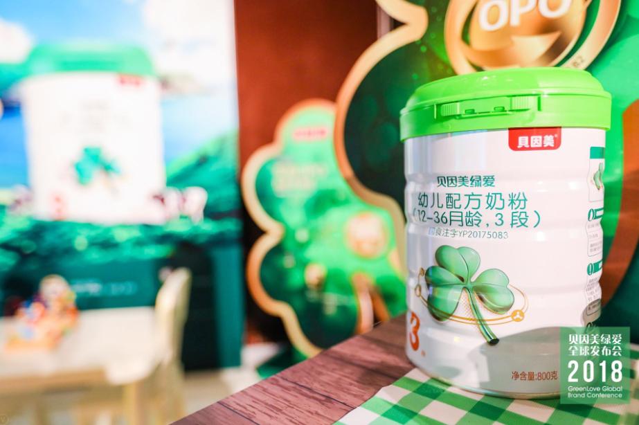 贝因美绿爱新包装,贝因美绿爱3段