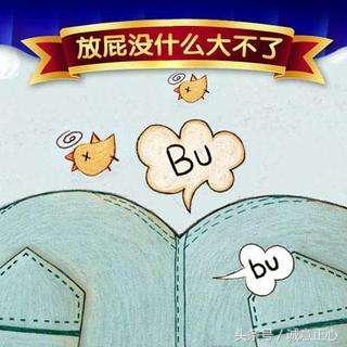 妹子“放臭气”惹非议，到医院检查却令所有人都傻眼了！