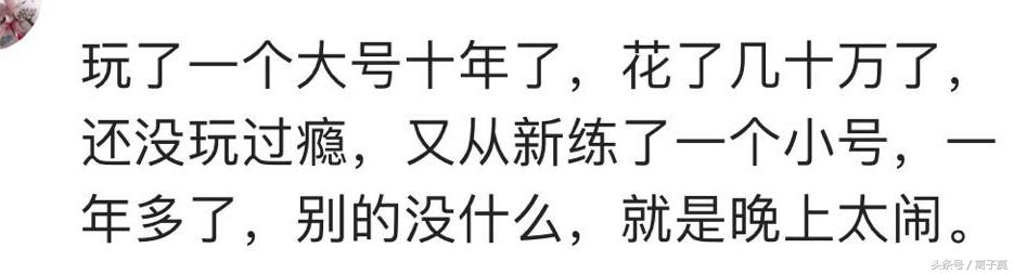 玩传奇花200万,玩传奇打架害怕爆装备