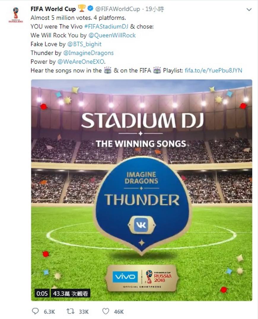 国际足联世界杯bts,防弹少年团exo和bts互动