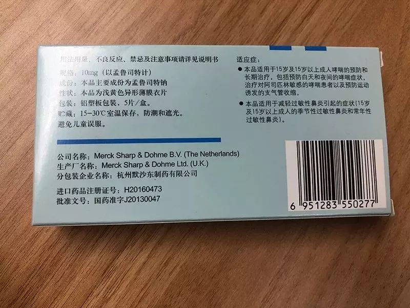 三伏天来了五招帮你远离空调病,三伏天备哪些药