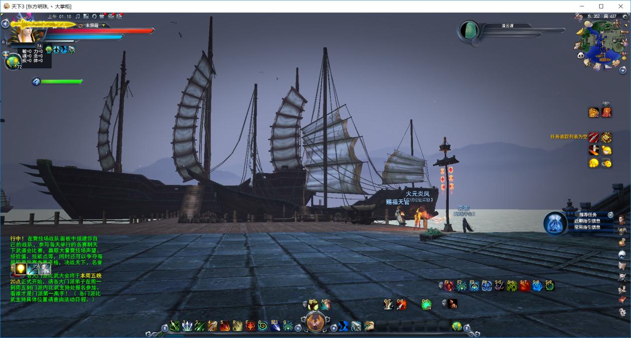 隐藏大佬了解下《天下3》里带了半个月的小兄弟居然是全服第一