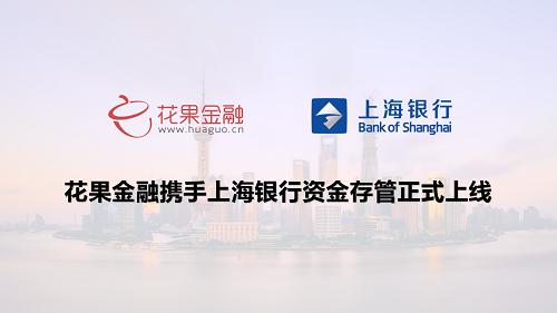 花果金融逾期解决方案,花果金融立案