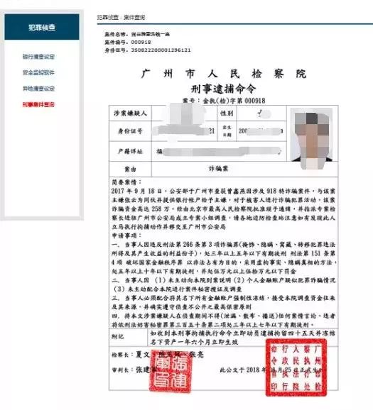 务必注意以下5类诈骗,警惕当下最常见的十种诈骗方式