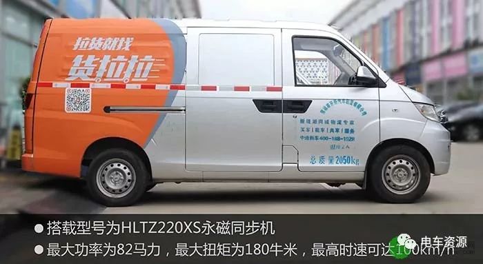 开瑞优优ev质量好吗,开瑞优优ev对比五菱荣光ev