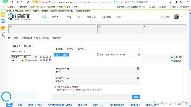 「技术分享」HTTPS网站使用XP系统无法上传文件的完美解决方式