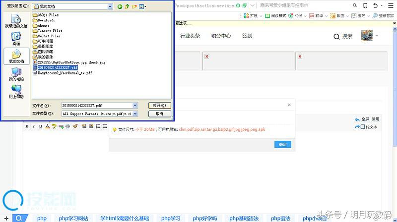 「技术分享」HTTPS网站使用XP系统无法上传文件的完美解决方式