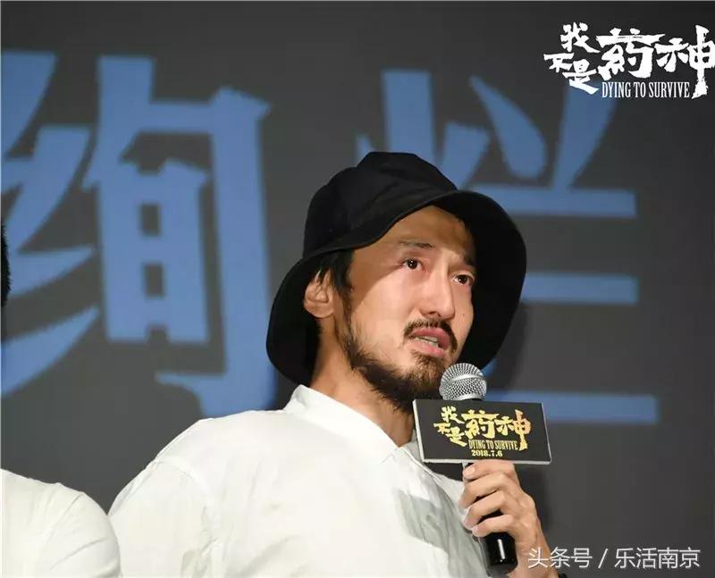 我不是药神100个冷知识,我不是药神背后冷知识