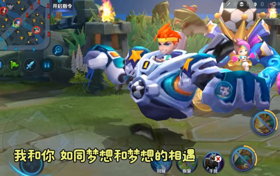 王者荣耀刘禅天才门将皮肤语音,王者荣耀天才门将台词