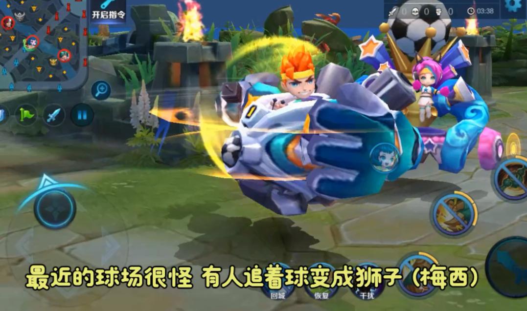 王者荣耀刘禅天才门将皮肤语音,王者荣耀天才门将台词