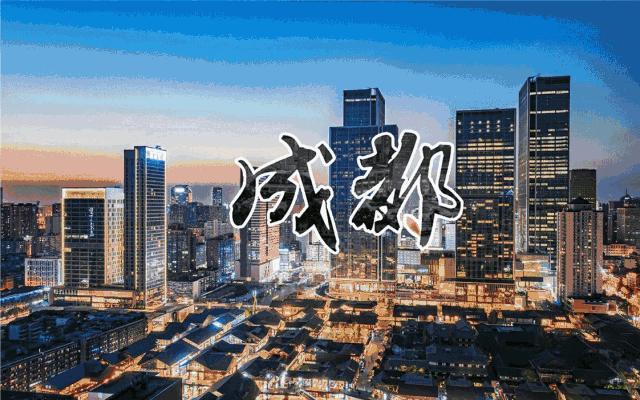 成都慢生活原因,成都为什么是慢节奏生活