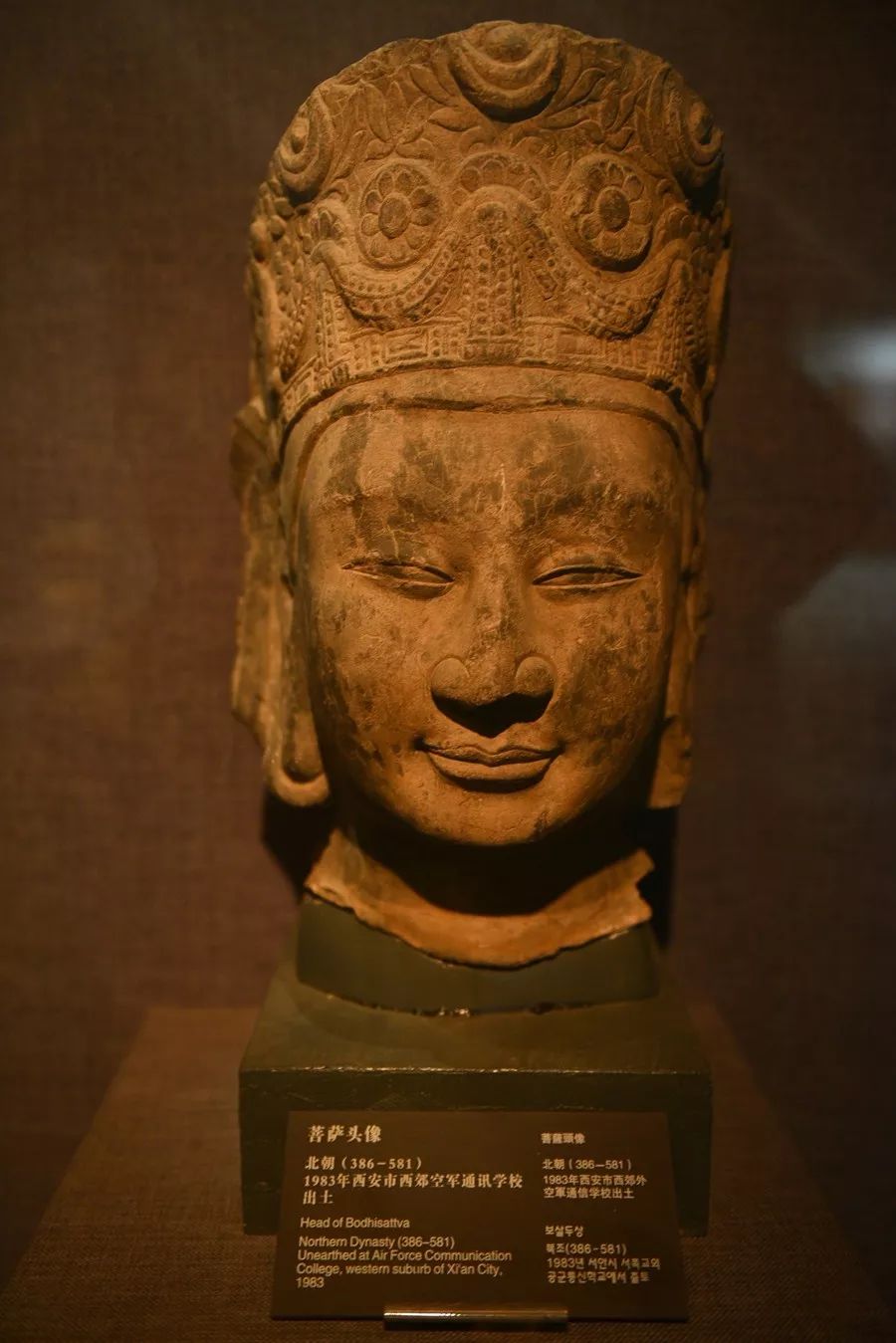 碑林怎么读,碑林的读音