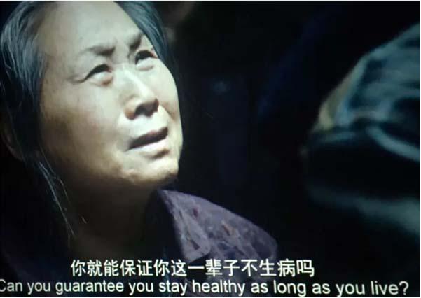 在这里你根本不需要药神