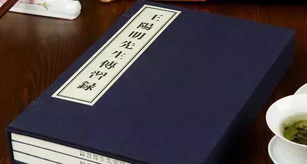 王阳明修心完整版,帝师说王阳明修心