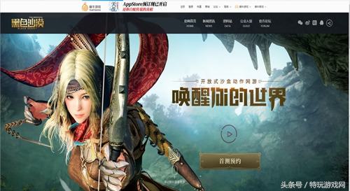 周三鉴新游：《黑色沙漠》新活动、《堡垒之夜》国服上线时间敲定