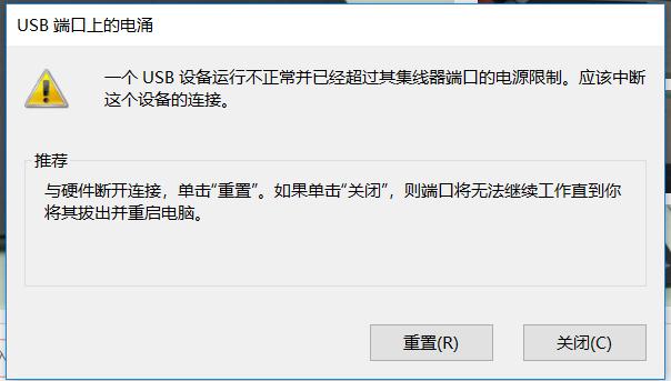 u盘数据丢失恢复免费最简单方法,u盘插上去没有反应怎样恢复数据