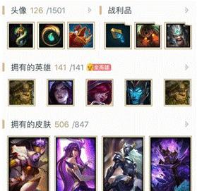 地下城和英雄联盟哪个好玩,地下城和lol