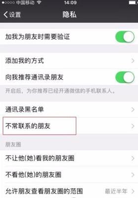 微信添加的企业微信好友怎么删除,微信如何快速删除全部好友