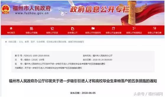 厦门为什么比福州强,厦门吊打福州