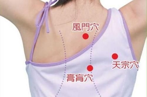 颈椎病头晕按摩手法视频教程,中医按摩治疗颈椎病