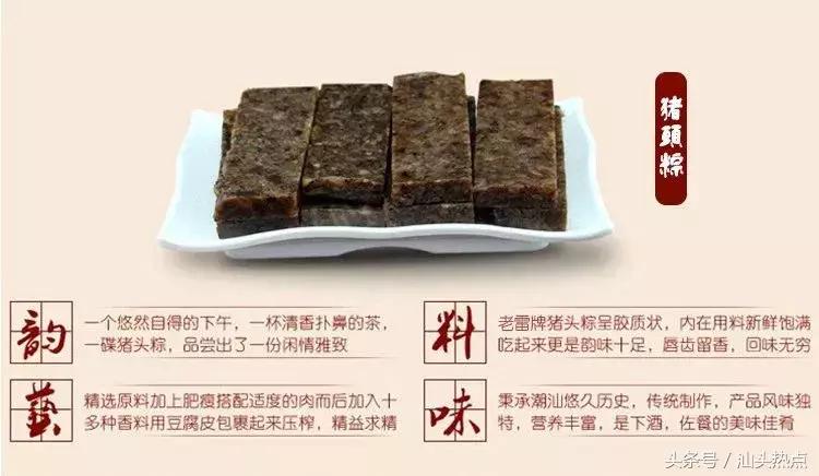 汕头澄海特产有哪些,惠来澄海有什么特产